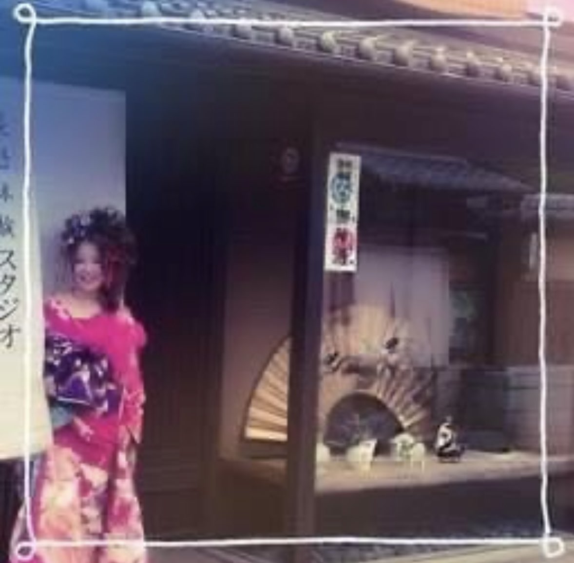 Mirai🇯🇵 tweet media