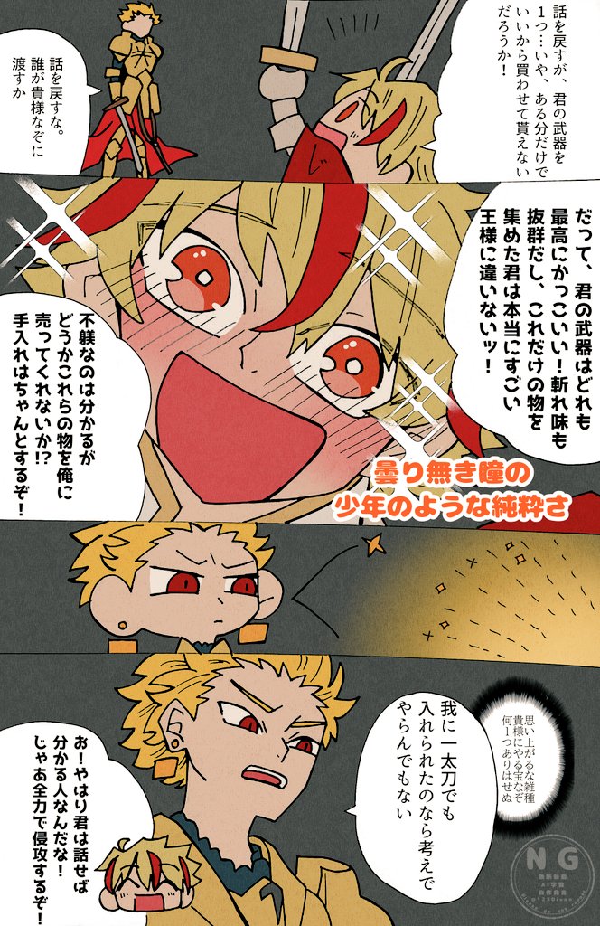 シンラ@@@ tweet media