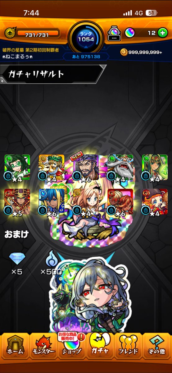 ねこまるぅ🐈🐾 tweet media