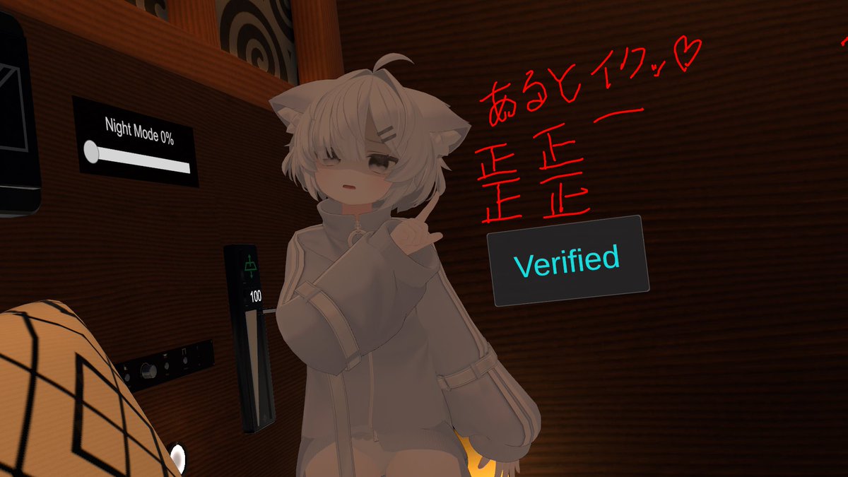 夏目あると。@vrc tweet media