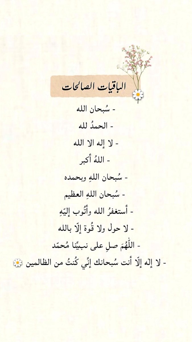 ميمو tweet media