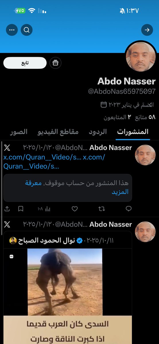 عبدالعزيز الفايز 🇸🇦 ثاني العالم 🥈 tweet media