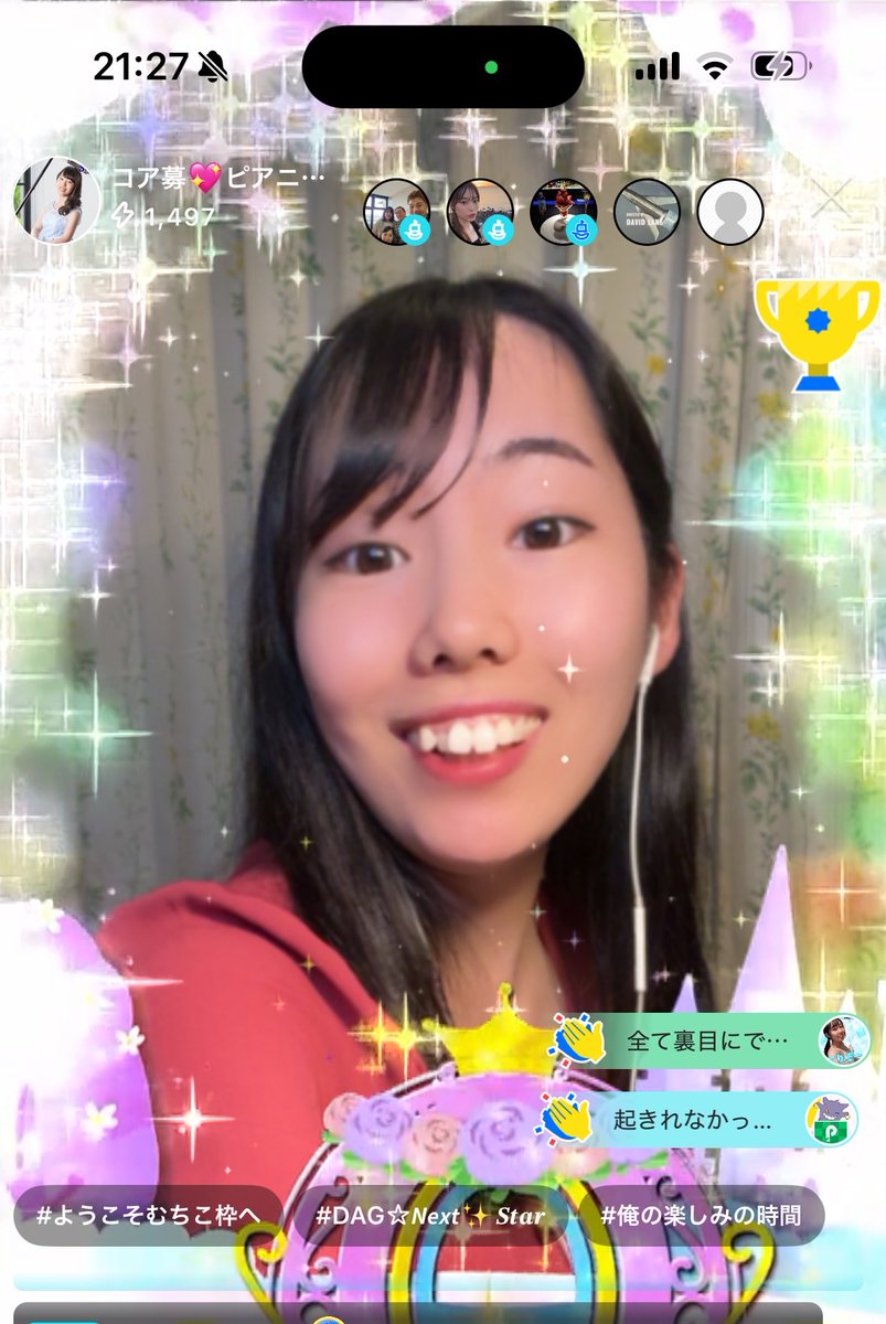 昨日の配信もありがとうございました❣️

なんだかスマホの調子がイマイチな中での配信でした😢🙇
（あの後充電が切れてしまってお礼が遅くなりました…）

エルボでプラマイ🎉ありがとう😭
みんなの積み重ねのおかげです🫶

4月のクリスマスパーティーも楽しかったね😂

今日の配信21時からです👋