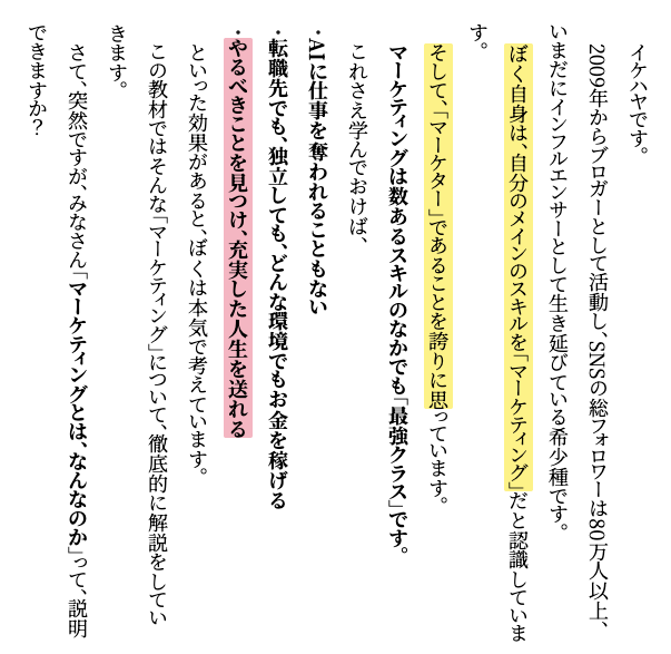 ルク｜AI活用で人生の踊り場を突破 tweet media