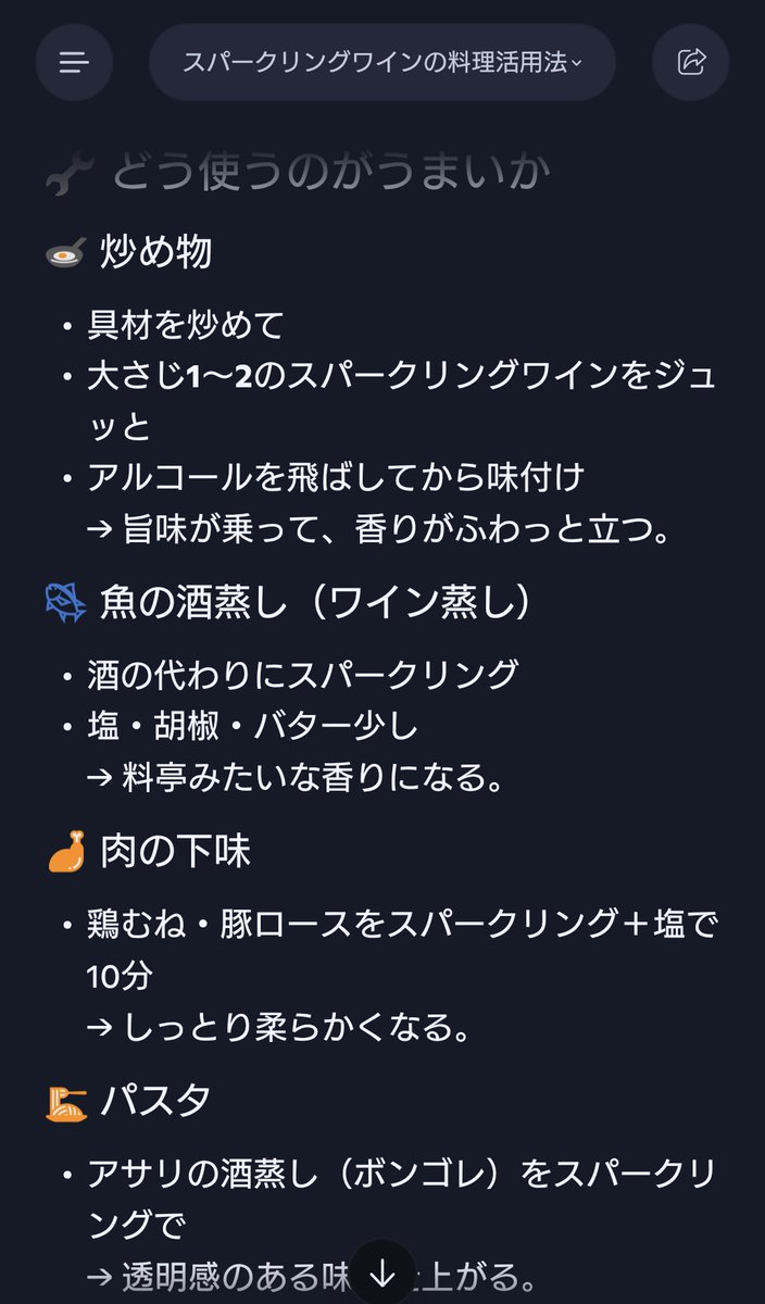 💡らいと💡 tweet media