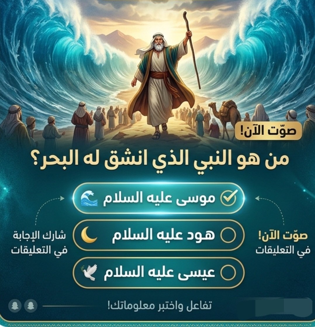 ريم العتيبي مديره التحويلات 💮 tweet media