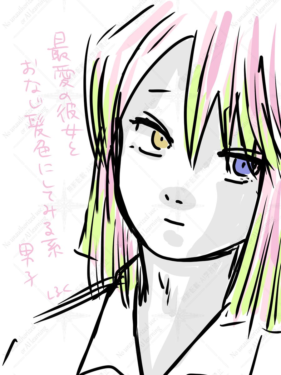 silktree tweet media