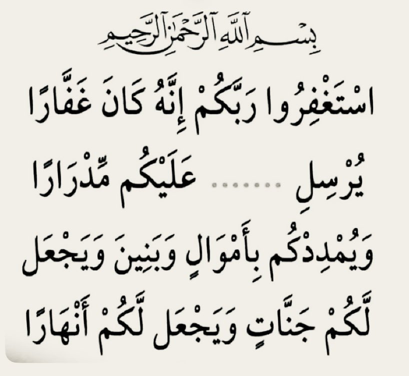 ‏الكايد tweet media