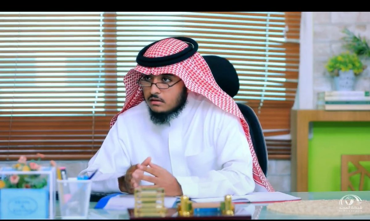 اش اسمه ..؟