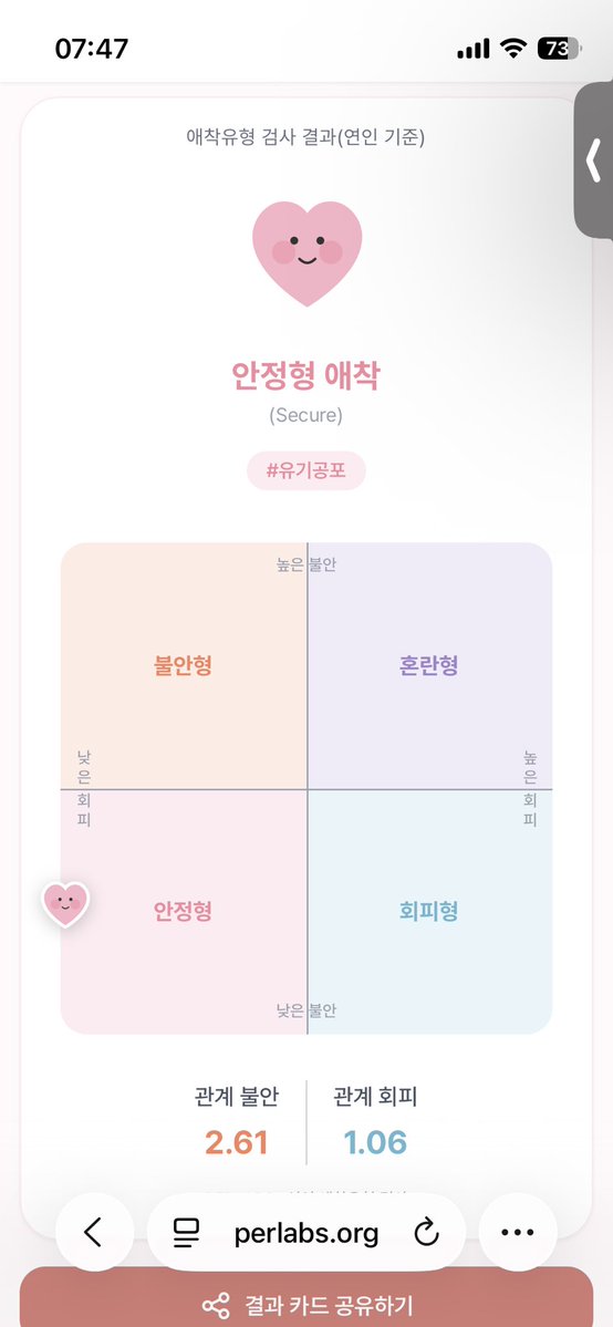 이린 ㅌㅊㅅ tweet media