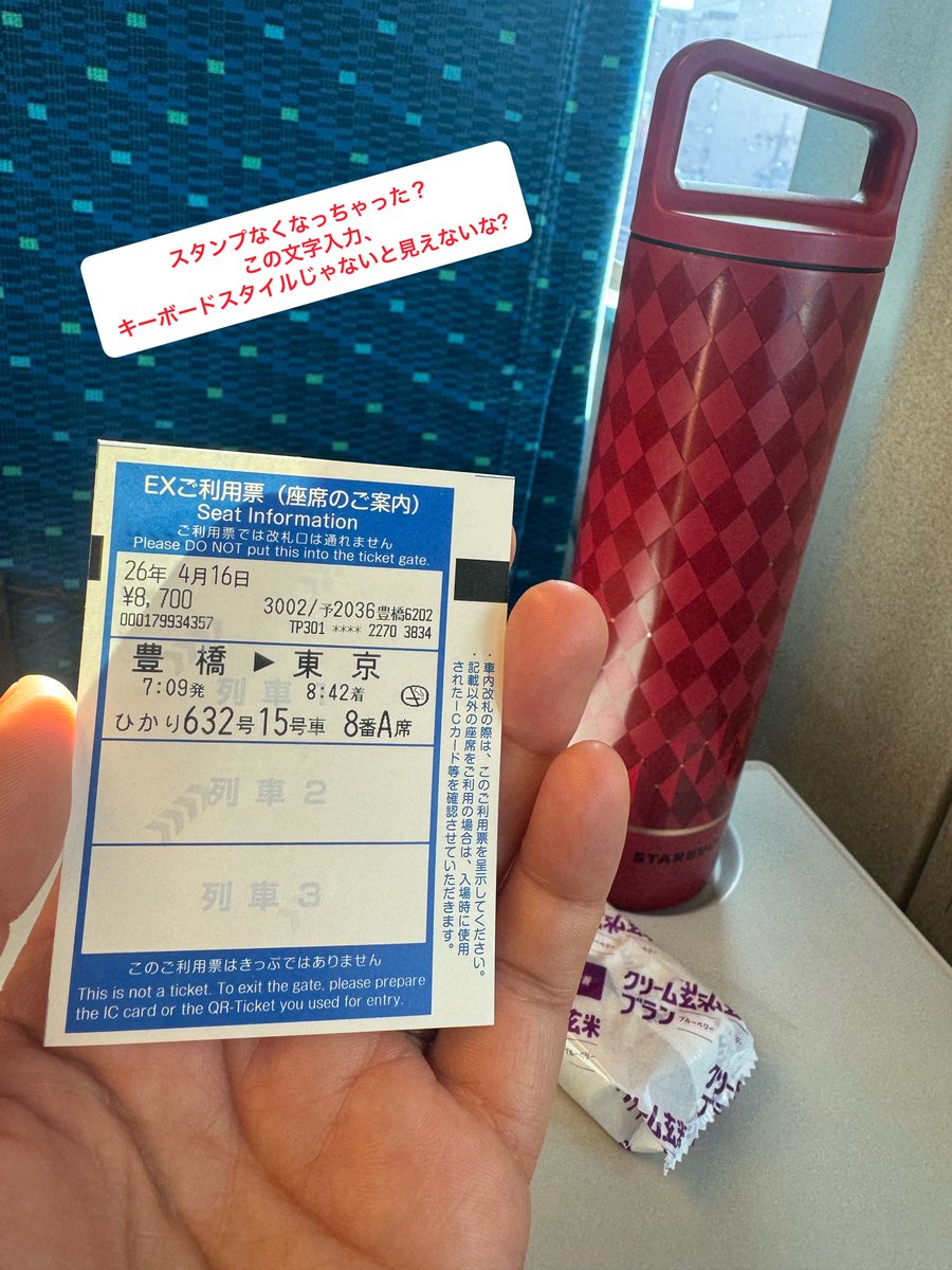 mist🌸予定は固定見てね💕︎ tweet media