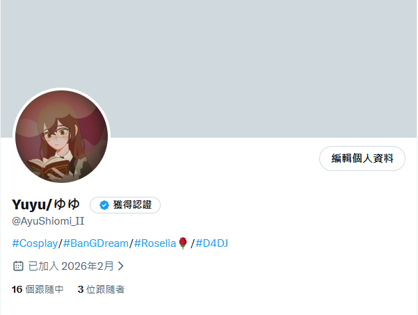 安人隔空喊话BⒶT tweet media