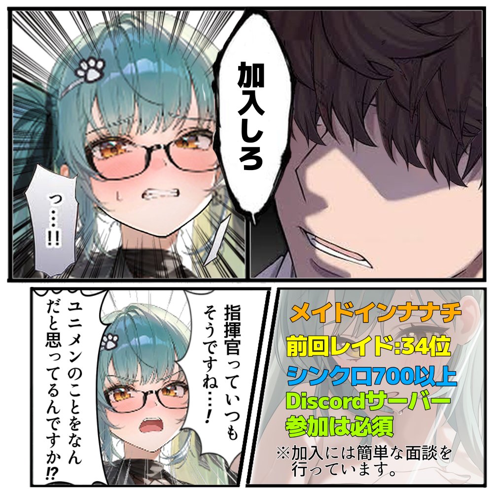 オニタケ@NIKKE tweet media