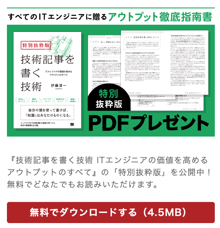 Junichi Ito (伊藤淳一) tweet media