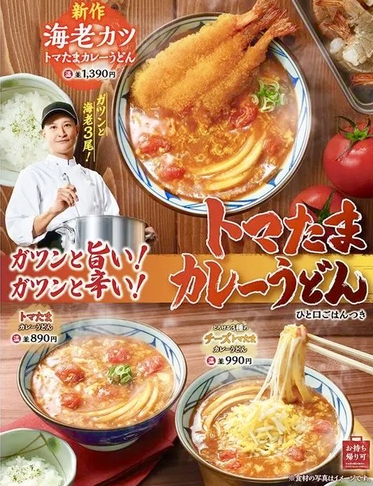 極上のグルメ tweet media