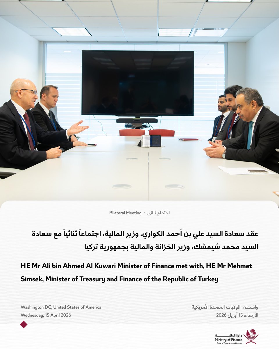 وزارة المالية tweet media