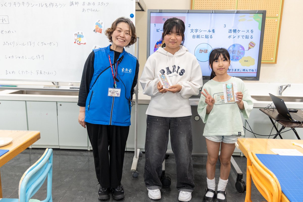 ま・あ・る（静岡市こどもクリエイティブタウン『ま・あ・る』） tweet media