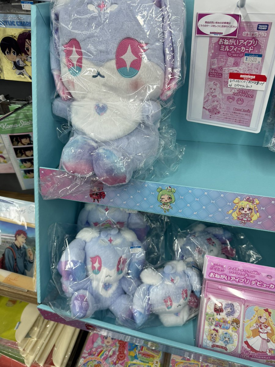 プリおじのまきしま tweet media