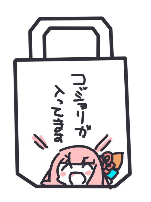 こういうイベントでしか使えないやろ!みたいなカバンすき 