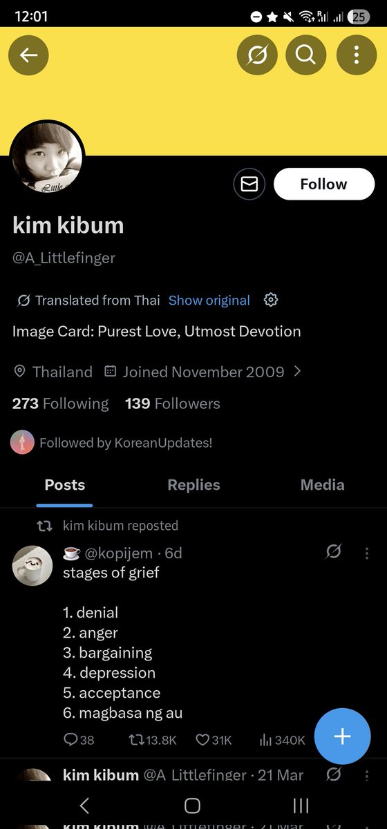 🐙 FubukY님 ⭐️ 🇰🇷 ✿ 화화의 누나✦🐯❤️‍🔥 :): tweet media