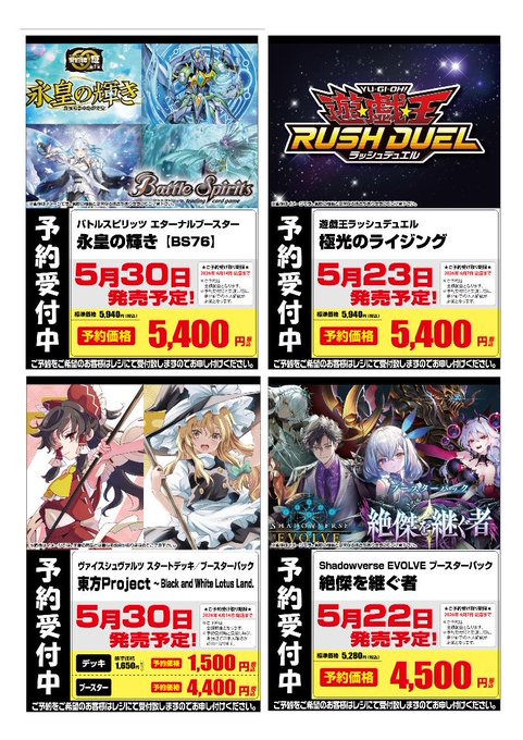 ☆フルコンプ込　トレカ175枚 + バインダー２冊　まとめて　デジキャラット ☆フルコンプ込 トレカ175枚 + バインダー2冊 まとめて デジ