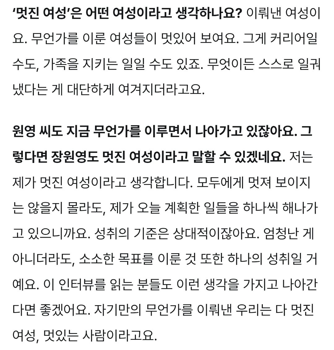 처음처럼 tweet media