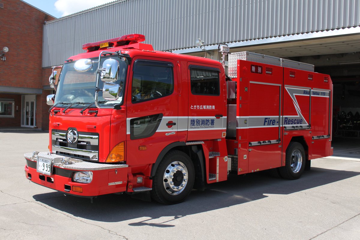 北海道_陸別町 tweet media