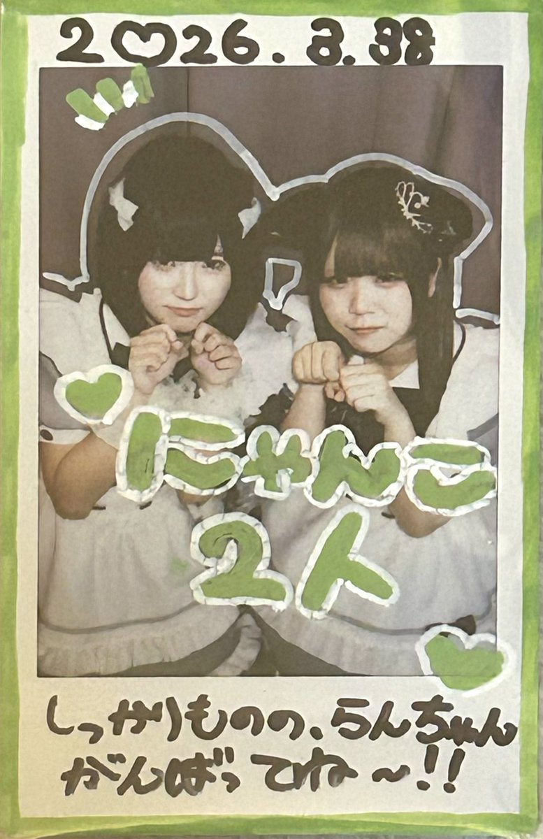 らん🌙 tweet media