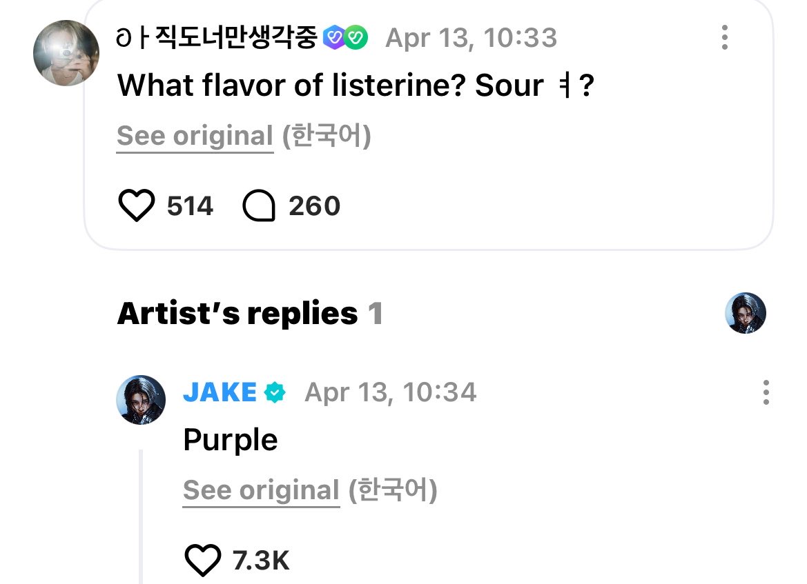 daf ⁷⁷⁷ ; 🇦🇷 ⋆ ENHYPEN IS 7 | JAYPRIL 🎉♡ tweet media