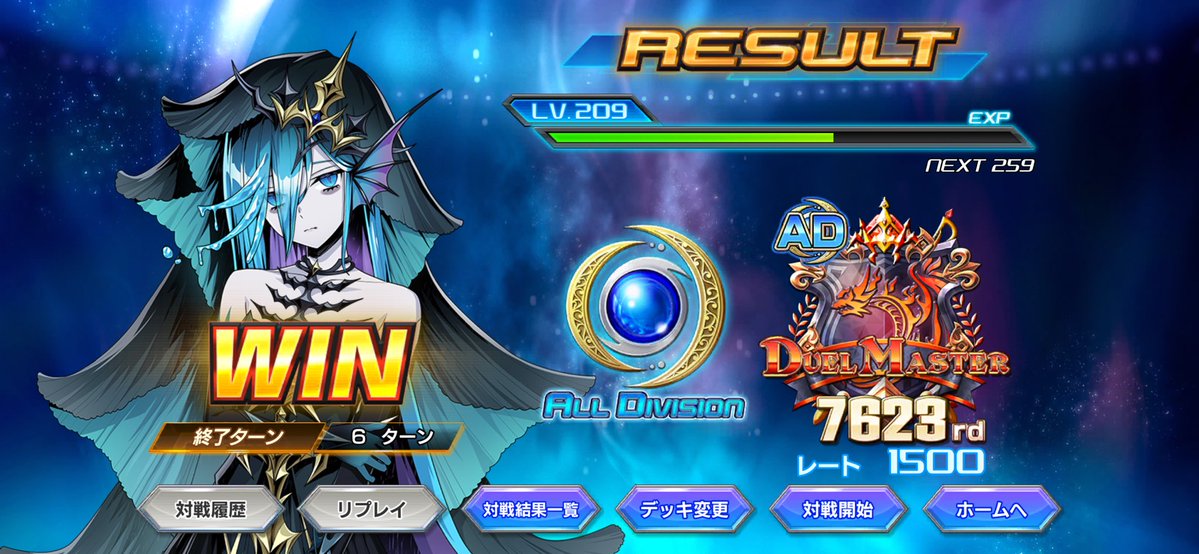 茶川帝央 tweet media