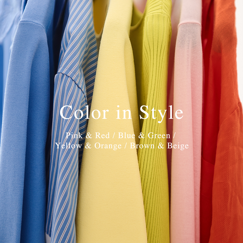 【Color in Style】色で魅せる、装いに彩りをもたらすカラーアイテムをご紹介。x.gd/3RX4i #estnation