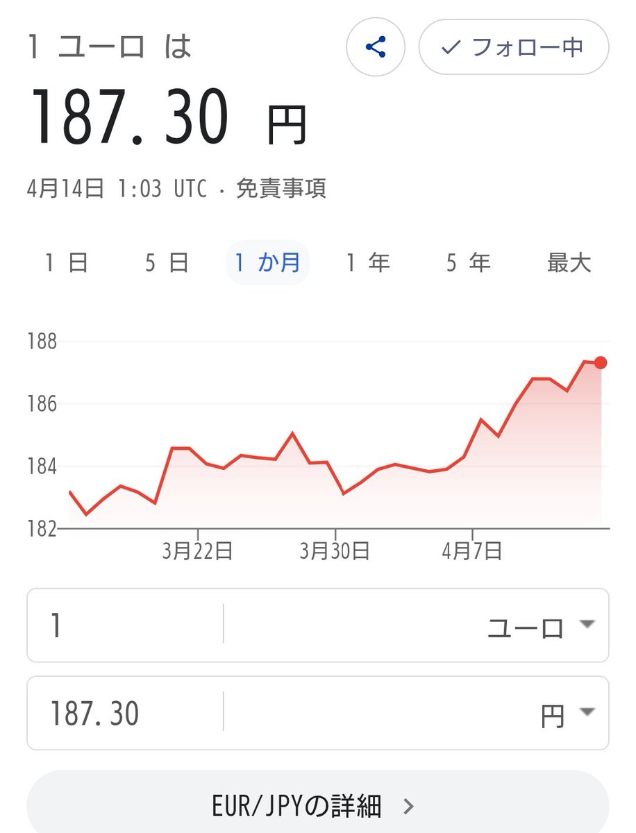 HIRO🇲🇹MaltaLover tweet media