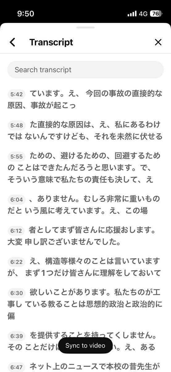 浅川透子 tweet media