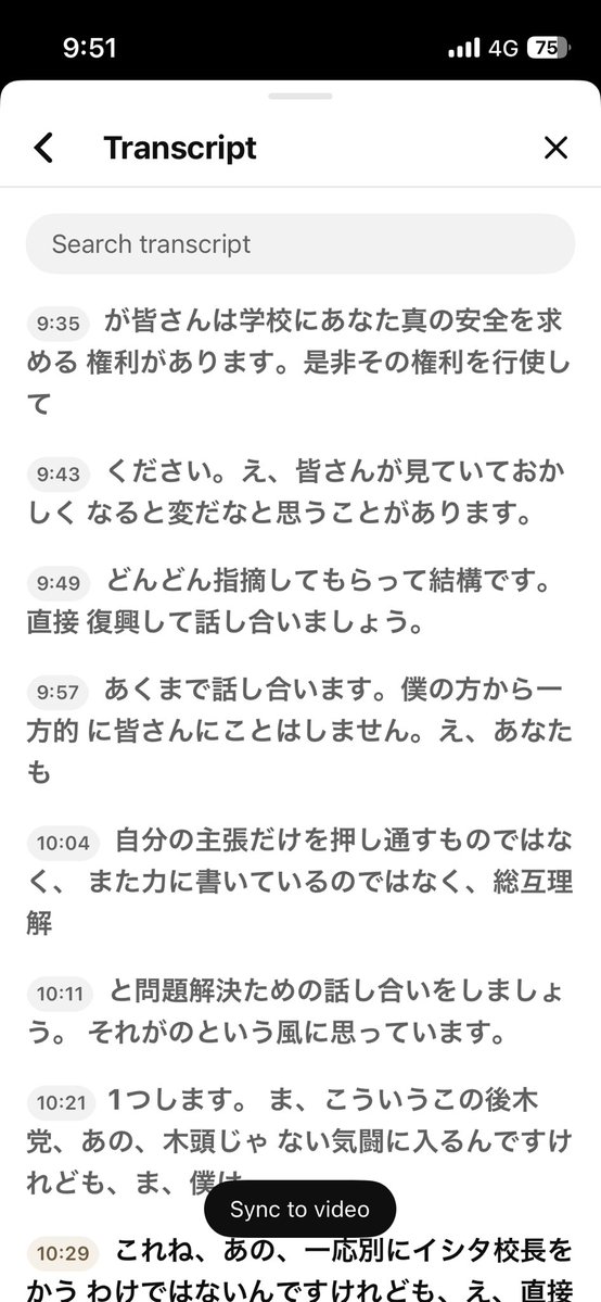 浅川透子 tweet media