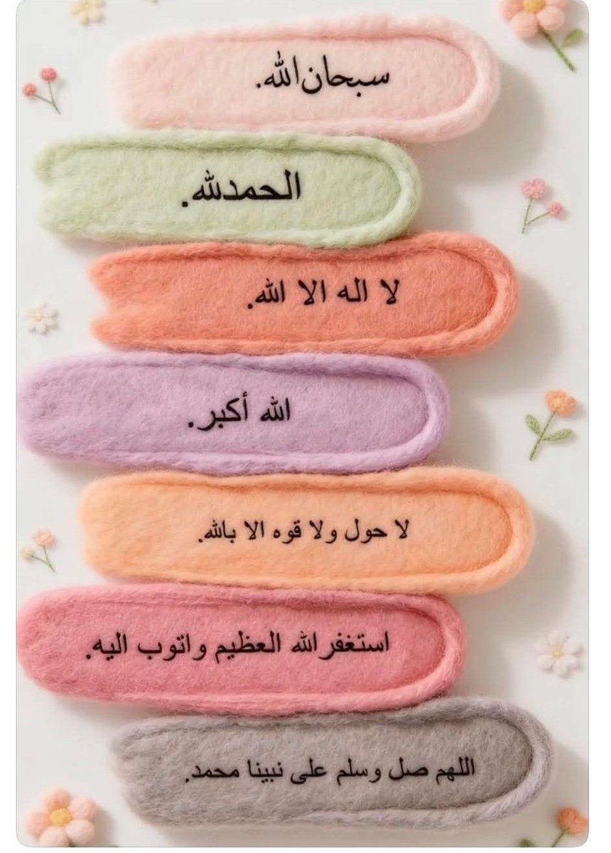 🇰🇼قبعة سكرية tweet media