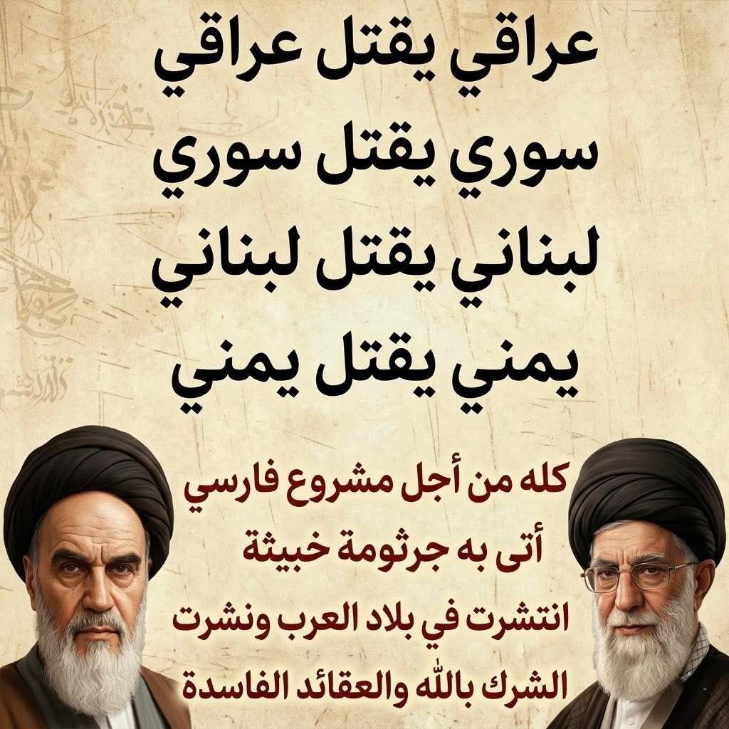 المشهدانية tweet media