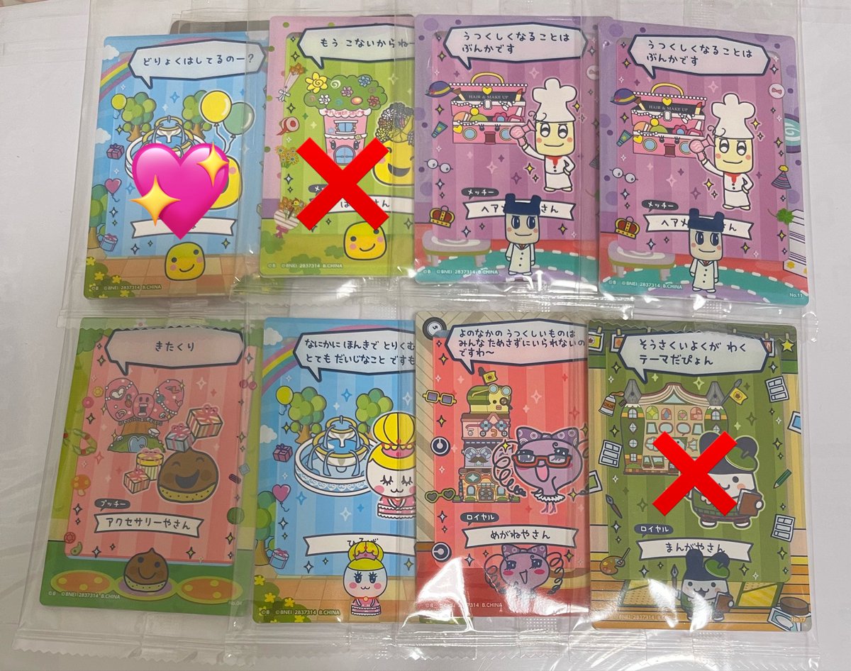 ふかち tweet media