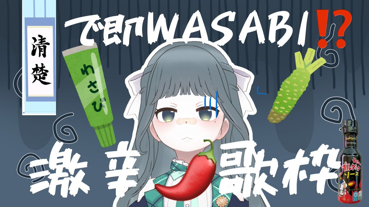 詩―しらべ。―@4/13ﾃﾞﾋﾞｭﾊﾟ江戸走り🏃🔥 tweet media