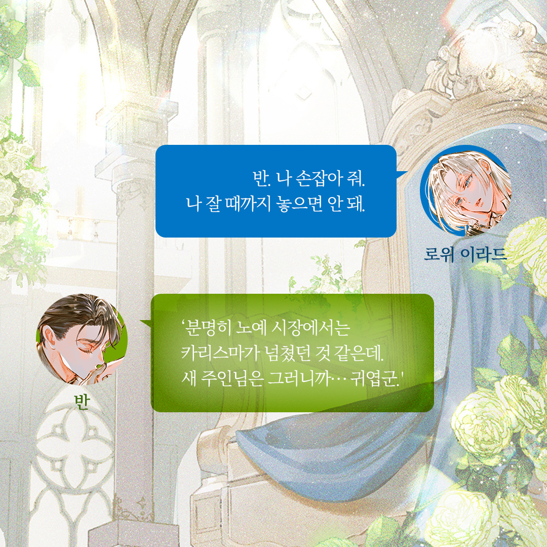 에페Epee tweet media