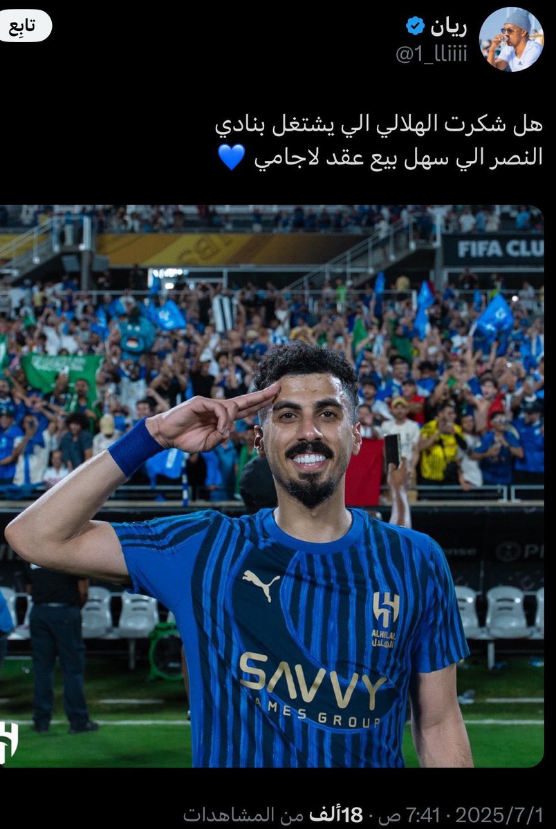 Nightwatch tweet media