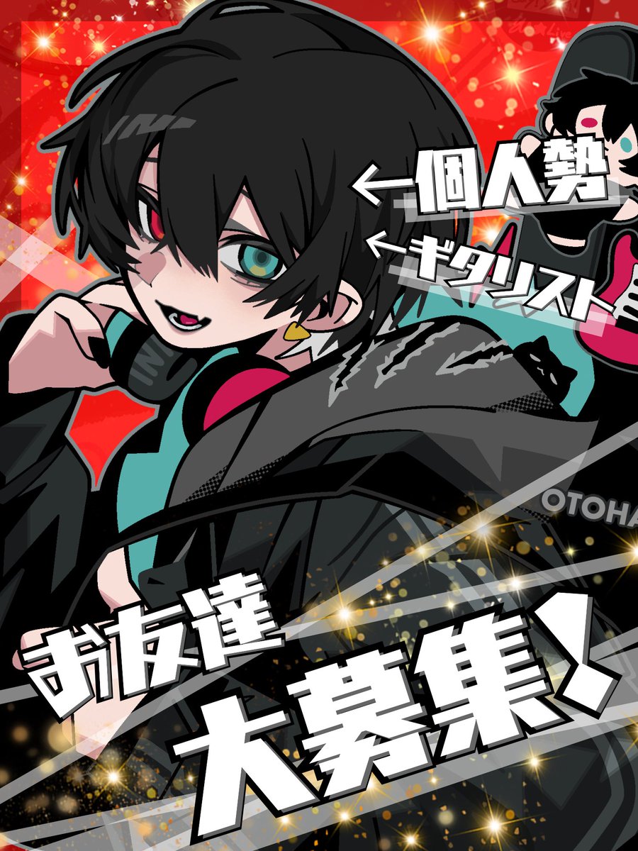 音箱ユウ@Vtuber準備中 tweet media