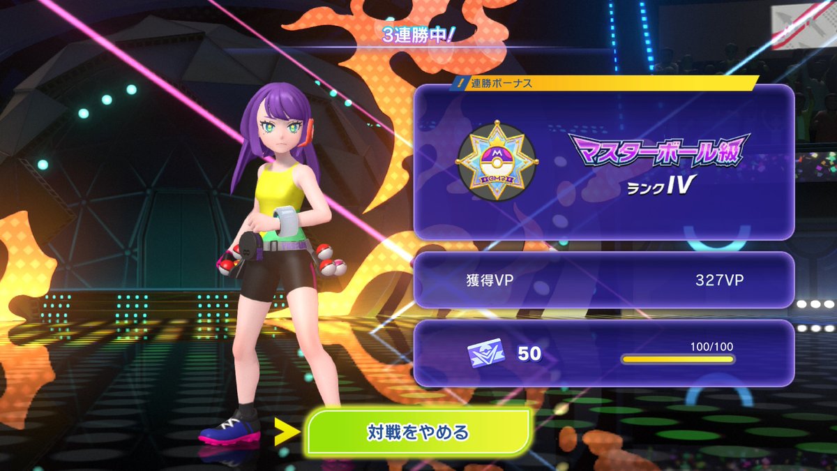 ろこん=ころん@pso2 ship8 サブ ship4 6 tweet media