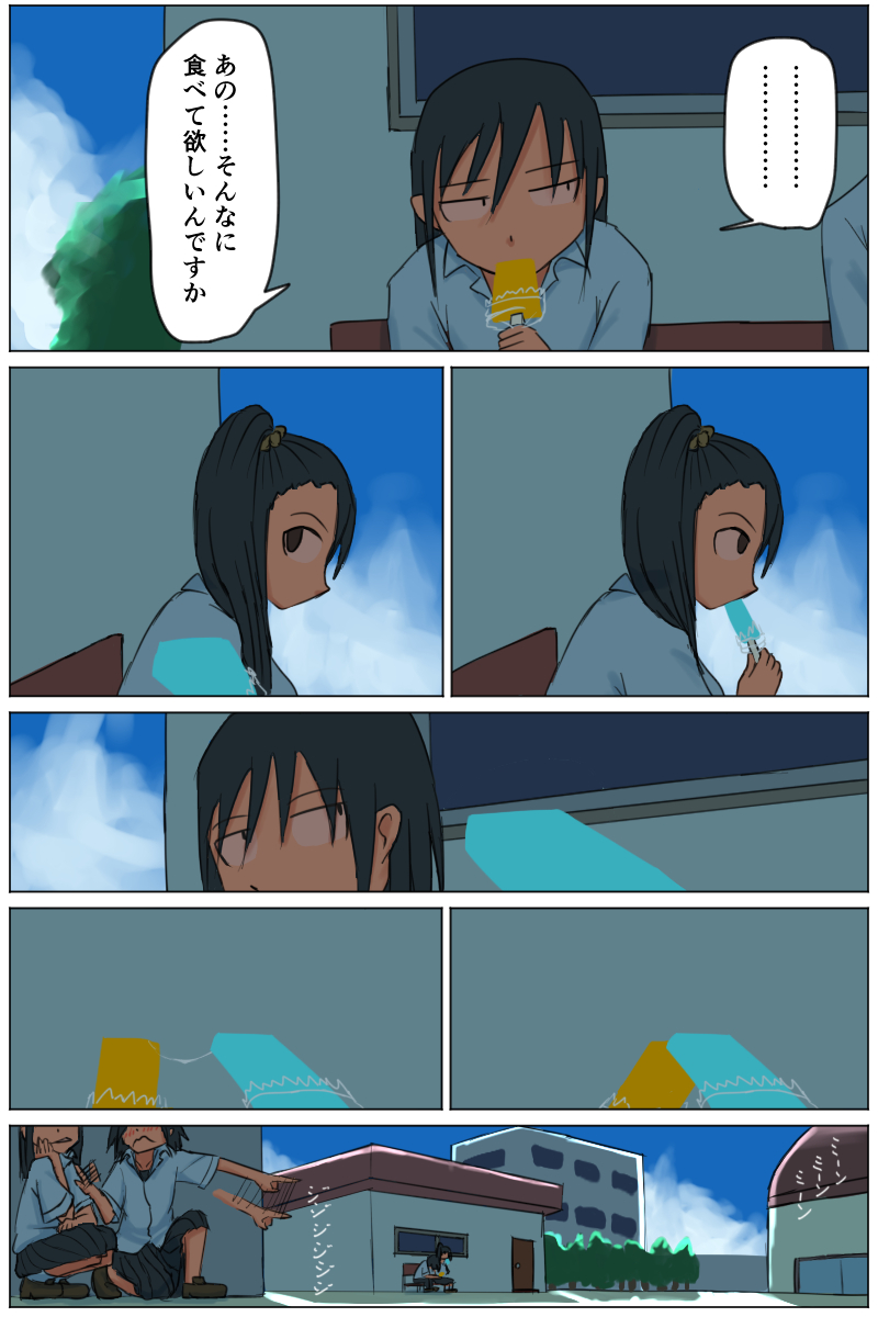 学校でアイスでこっそりいちゃつく
とか言いつつ見られてて迂闊だぞ

この漫画を描いたときはそんなテーマが無かったのでやむなし