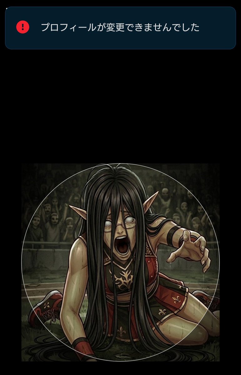 エル姉のElnaysan tweet media