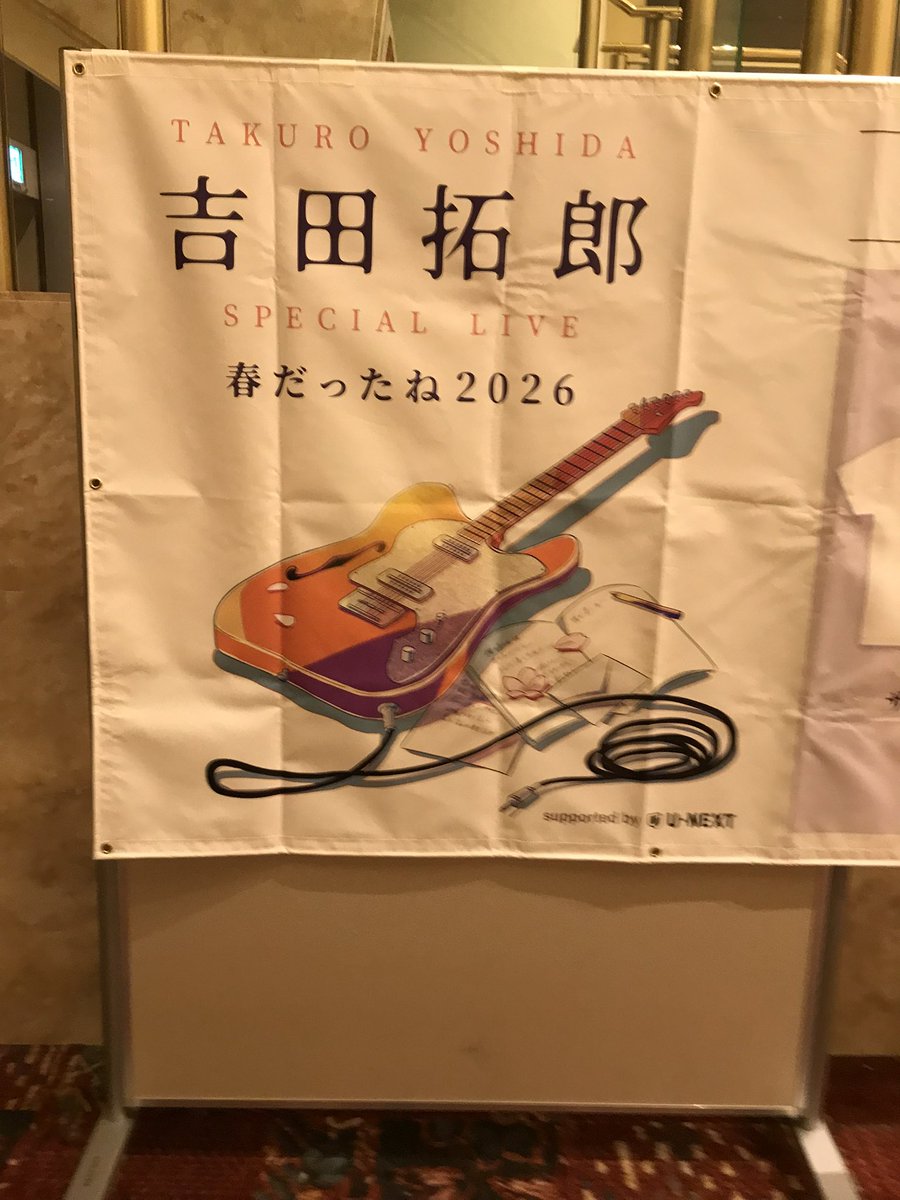 坪倉唯子 tweet media