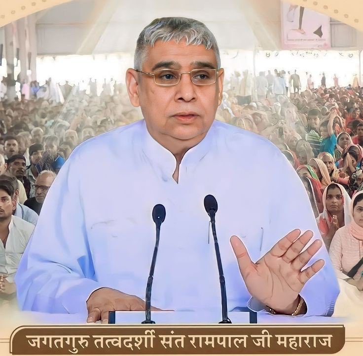 vishal_real_V1's tweet image. हे परमात्मा! इतना सुख भी ना देना जिससे तेरी भूल पड़े। जिस दुःख से परमात्मा की पल-पल याद बनी रहे, वैसे दुःख सदा देते रहना। मैं बलिहारी जाऊँ उस दुःख को जिसके कारण परमात्मा की शरण मिली। 
#GodMorningTuesday #TuesdayMotivaton #tuesdayvibe #सत_भक्ति_संदेश