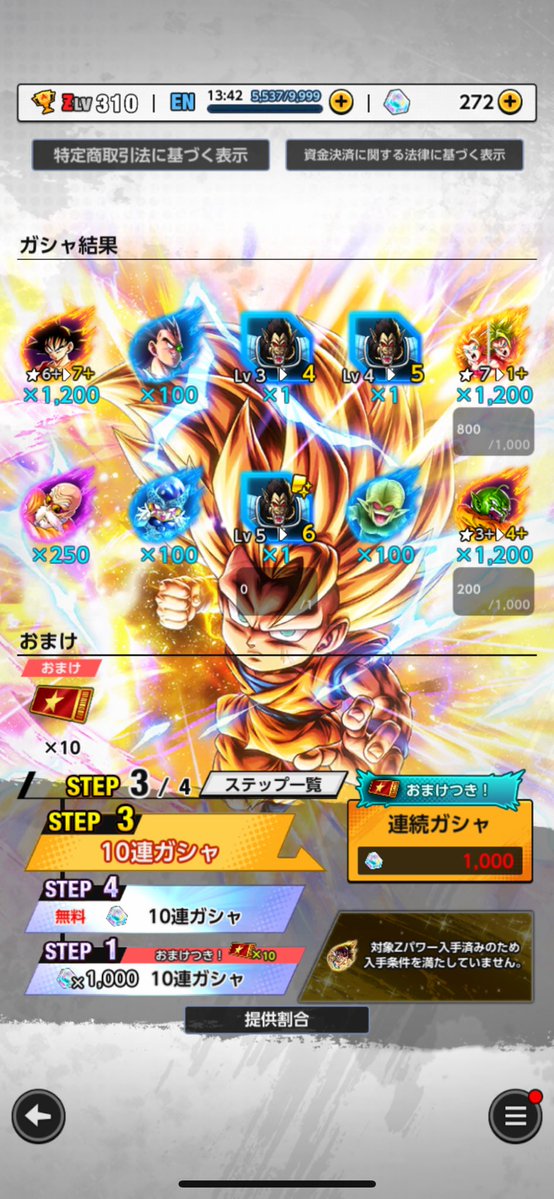 かりふ tweet media