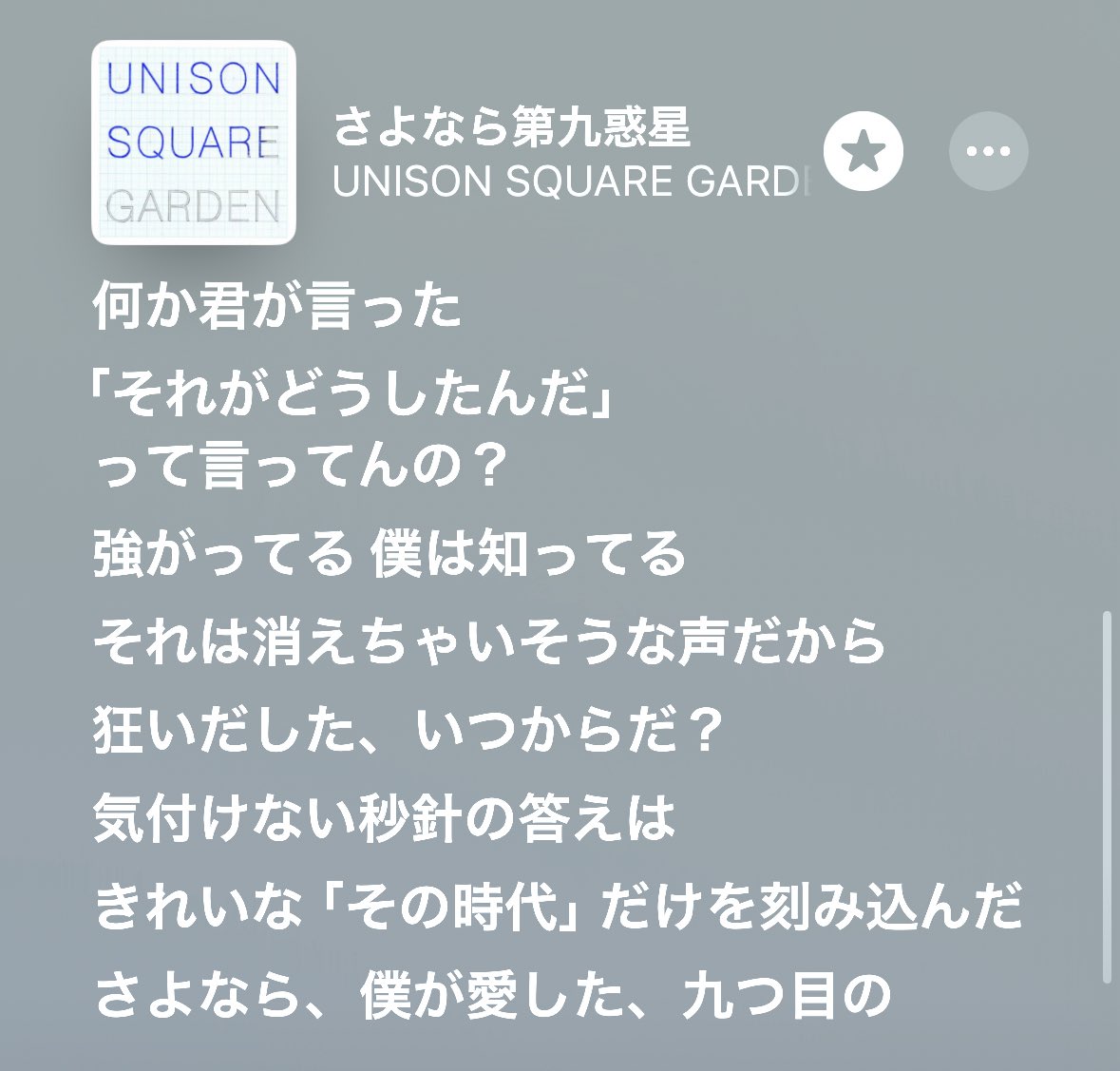 堕天さん tweet media