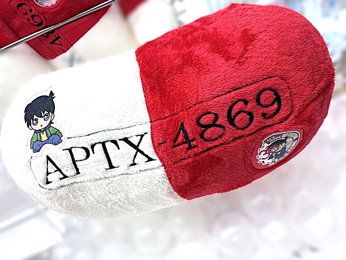 タイステぷらす【公式】タイトーのお店 tweet media