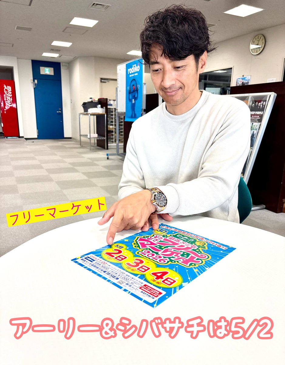 BAYFM AWAKE(challenge again) tweet media